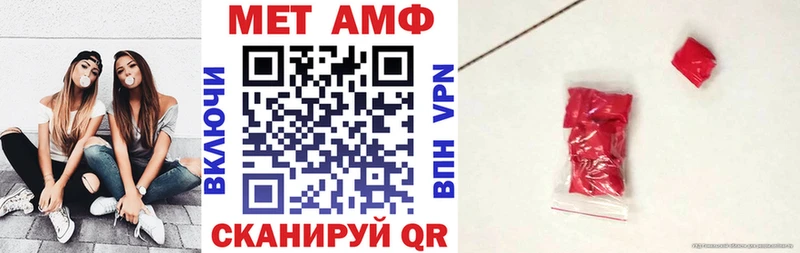 АМФЕТАМИН Розовый  ОМГ ОМГ маркетплейс  Касли 