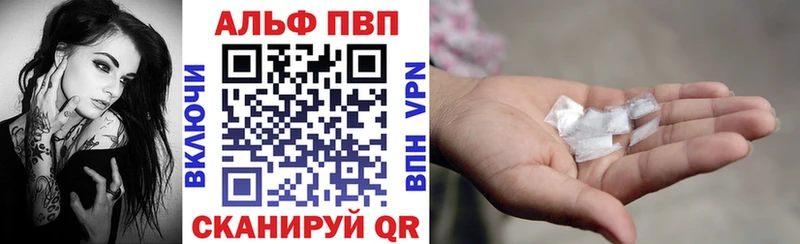 KRAKEN как зайти  магазин продажи   Касли  A-PVP крисы CK 