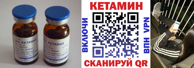 КЕТАМИН VHQ  дарк нет телеграм  Касли  kraken маркетплейс 