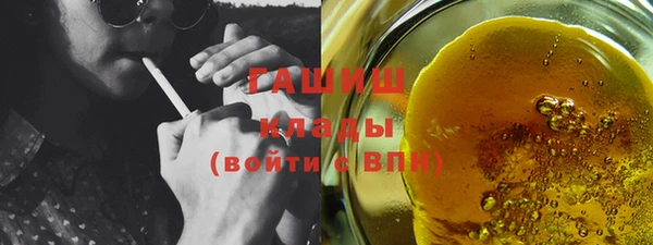 молекула духа Абдулино