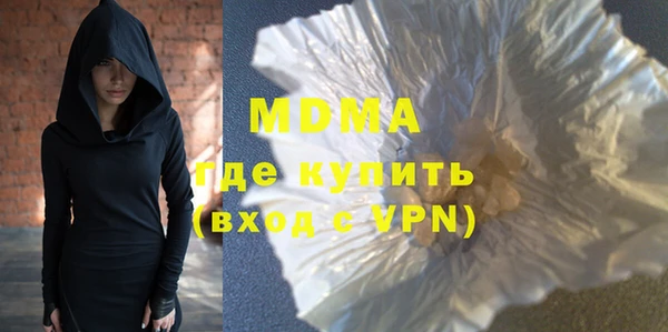 прущие крисы Абаза