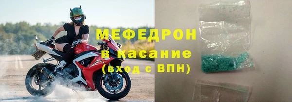 прущие крисы Абаза