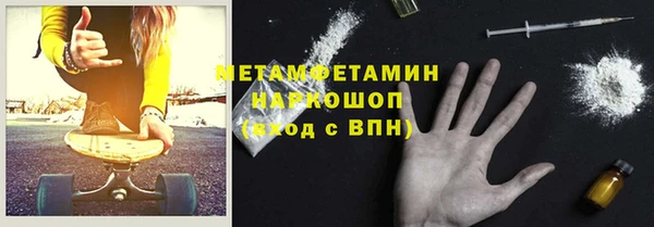 мефедрон Абинск