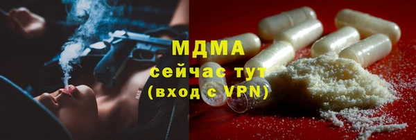 молекула духа Абдулино