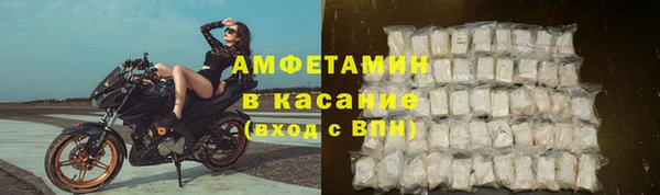 молекула духа Абдулино