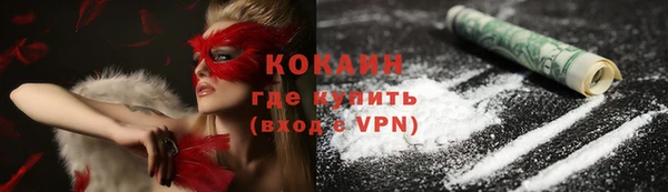 молекула духа Абдулино