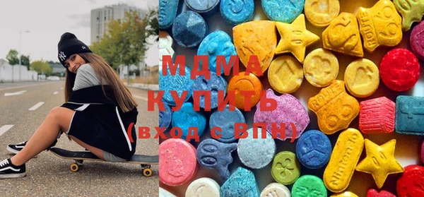 мефедрон Абинск