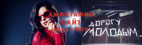 молекула духа Абдулино