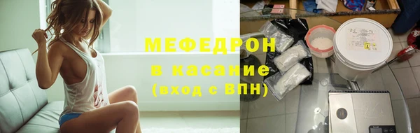 мефедрон Абинск