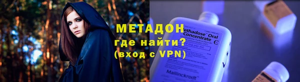 мефедрон Абинск