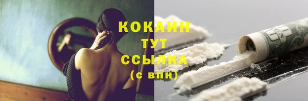 молекула духа Абдулино