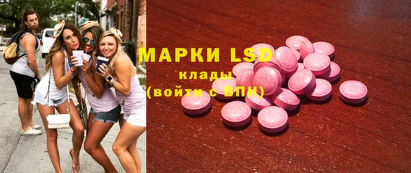 мефедрон Абинск