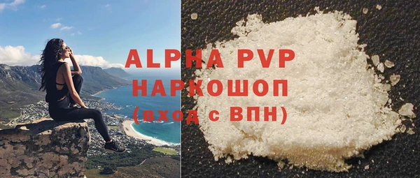 молекула духа Абдулино