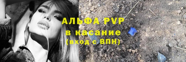 мефедрон Абинск