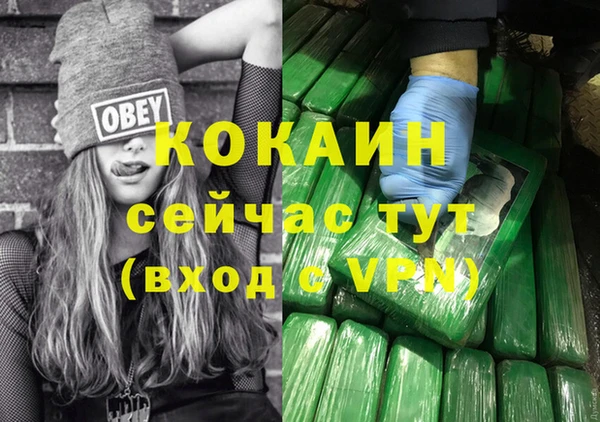 скорость mdpv Пестово