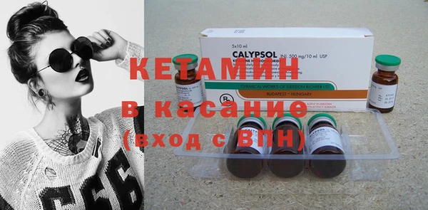 скорость mdpv Пестово