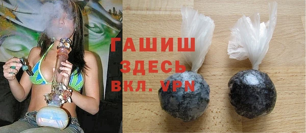 молекула духа Абдулино