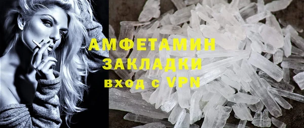 молекула духа Абдулино