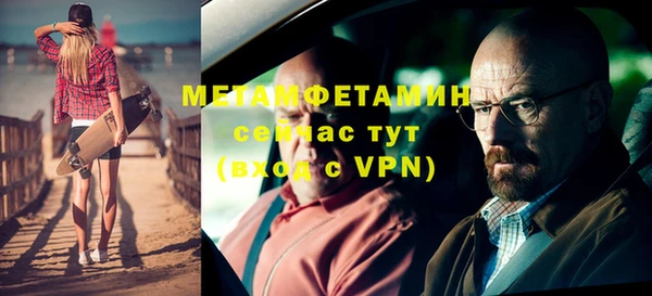 молекула духа Абдулино