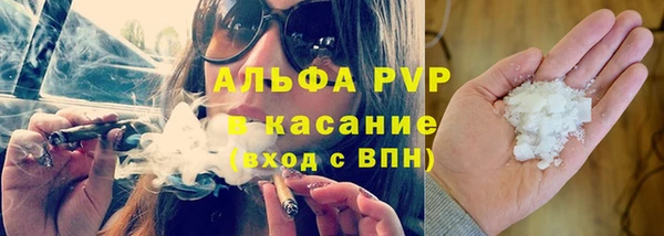 молекула духа Абдулино