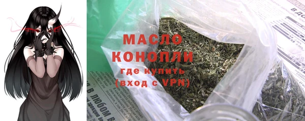 мефедрон Абинск