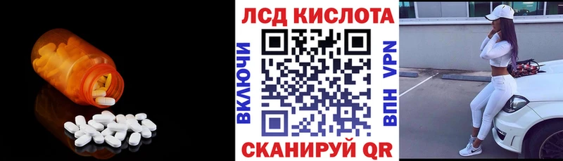 mega онион Касли ЛСД экстази ecstasy