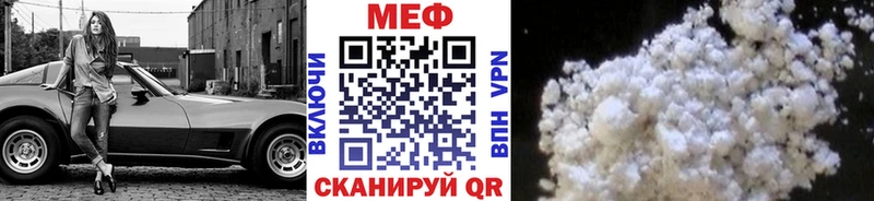 купить Касли МЯУ-МЯУ мяу мяу