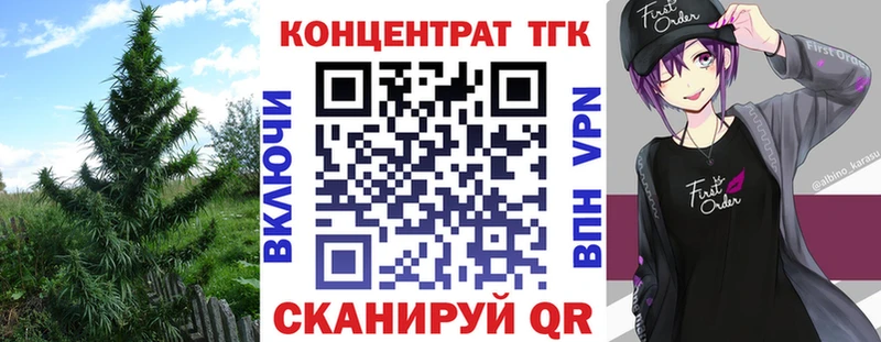 Дистиллят ТГК Wax  Касли 